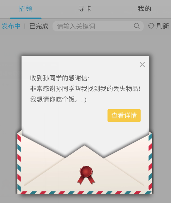 注册送彩金论坛
