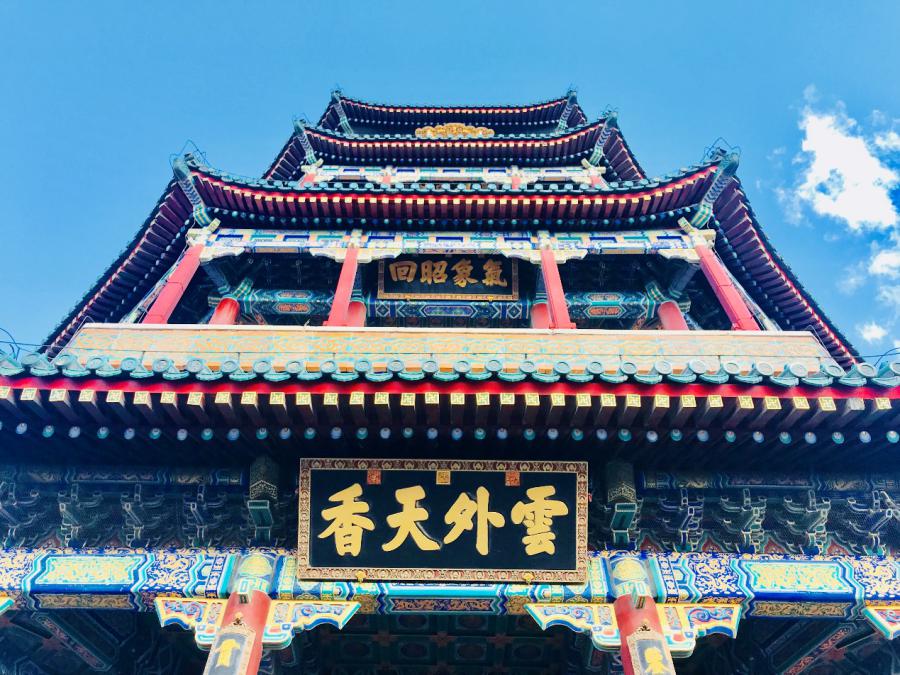 注册送彩金论坛