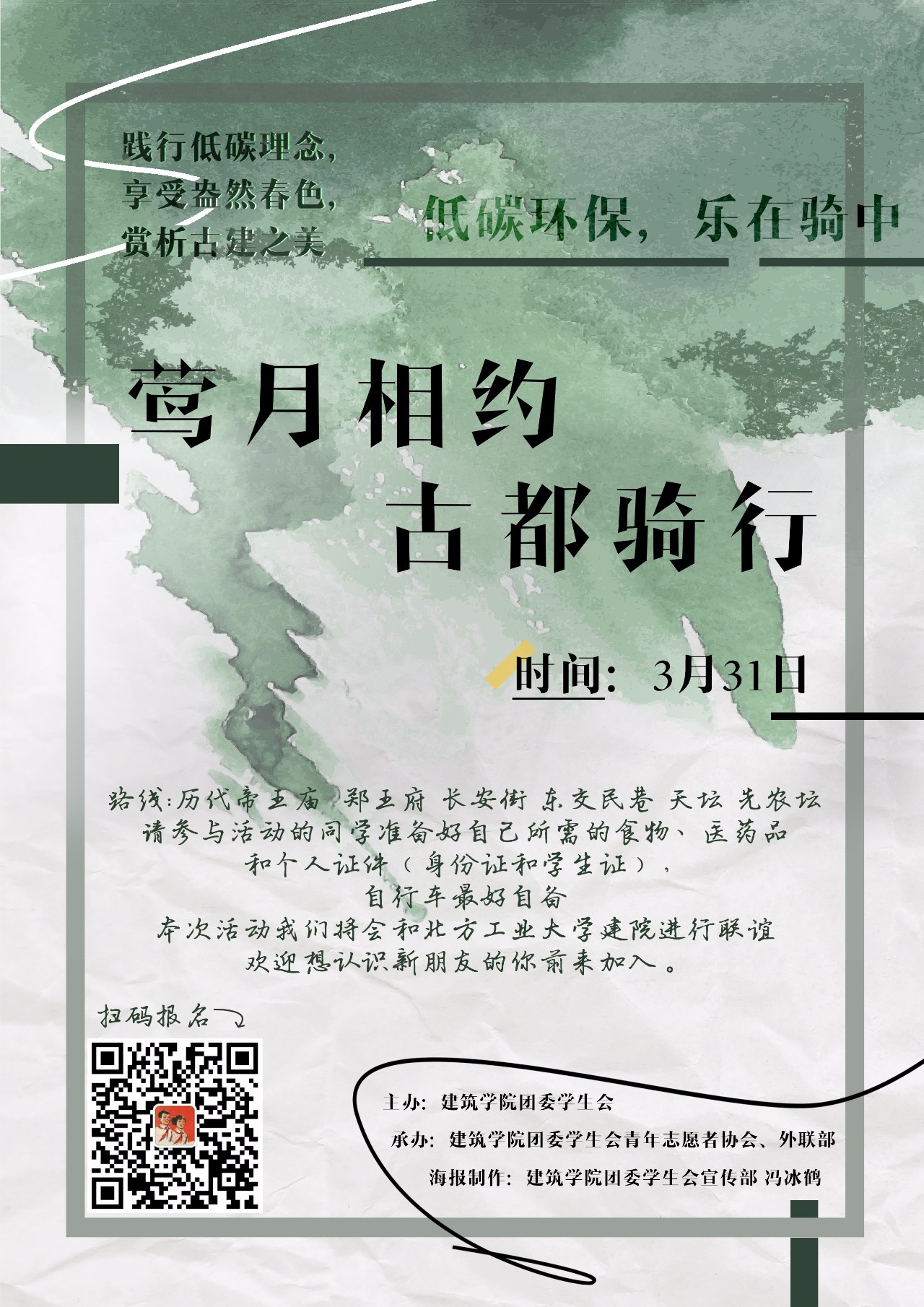 注册送彩金论坛