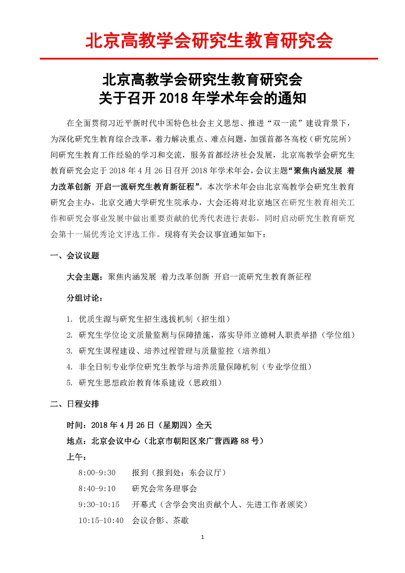 注册送彩金论坛