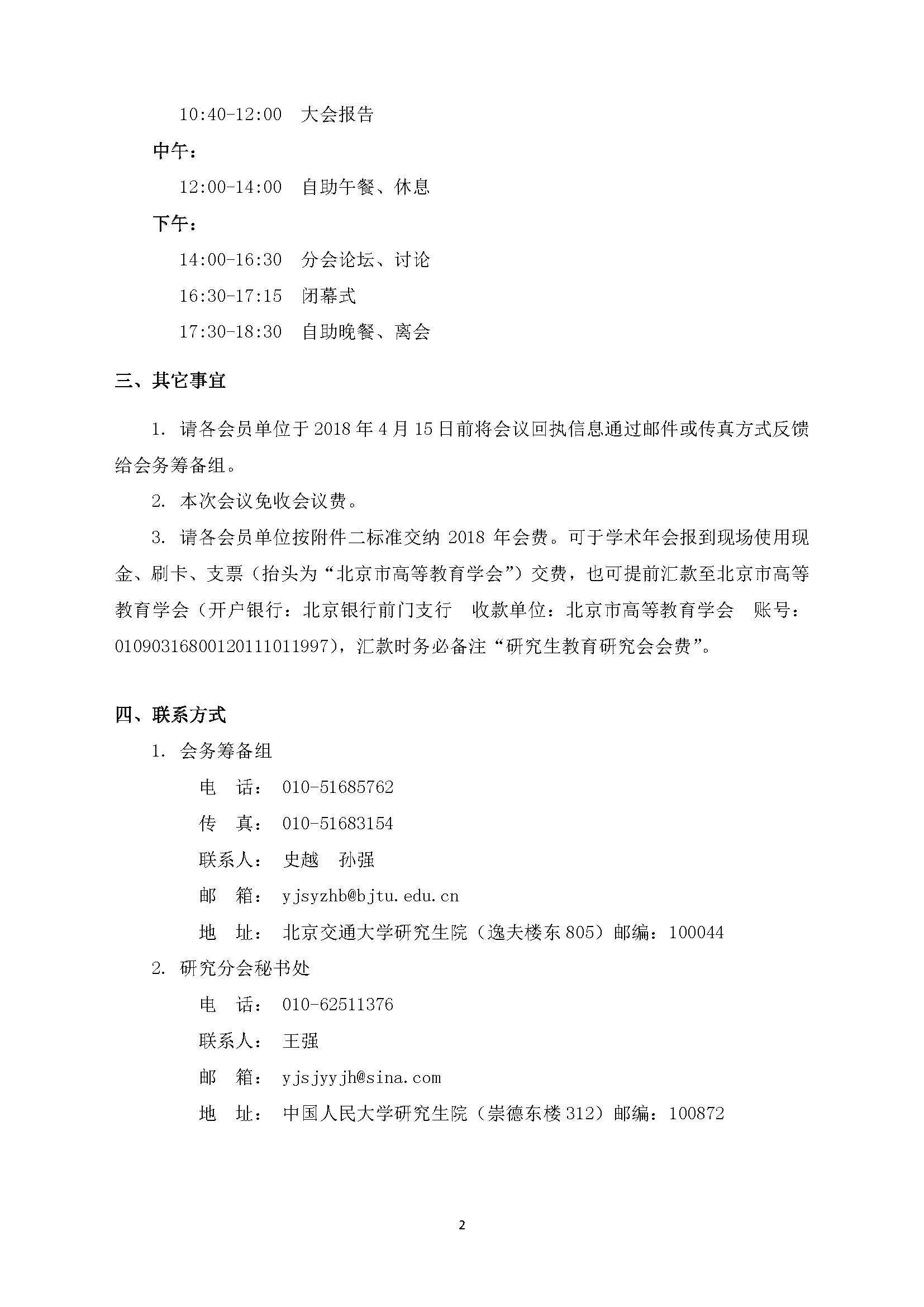 注册送彩金论坛