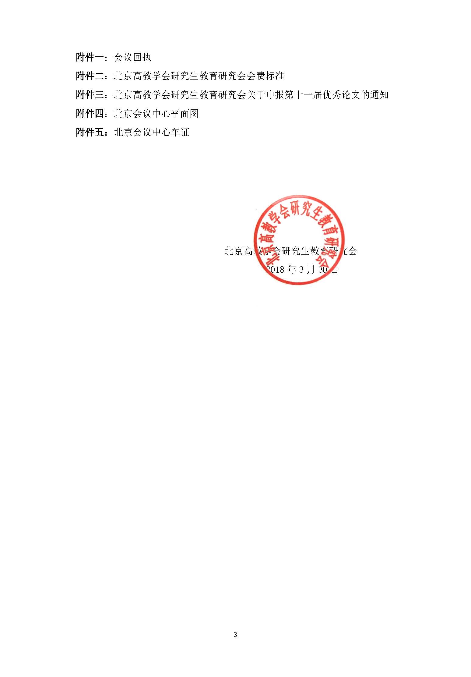 注册送彩金论坛