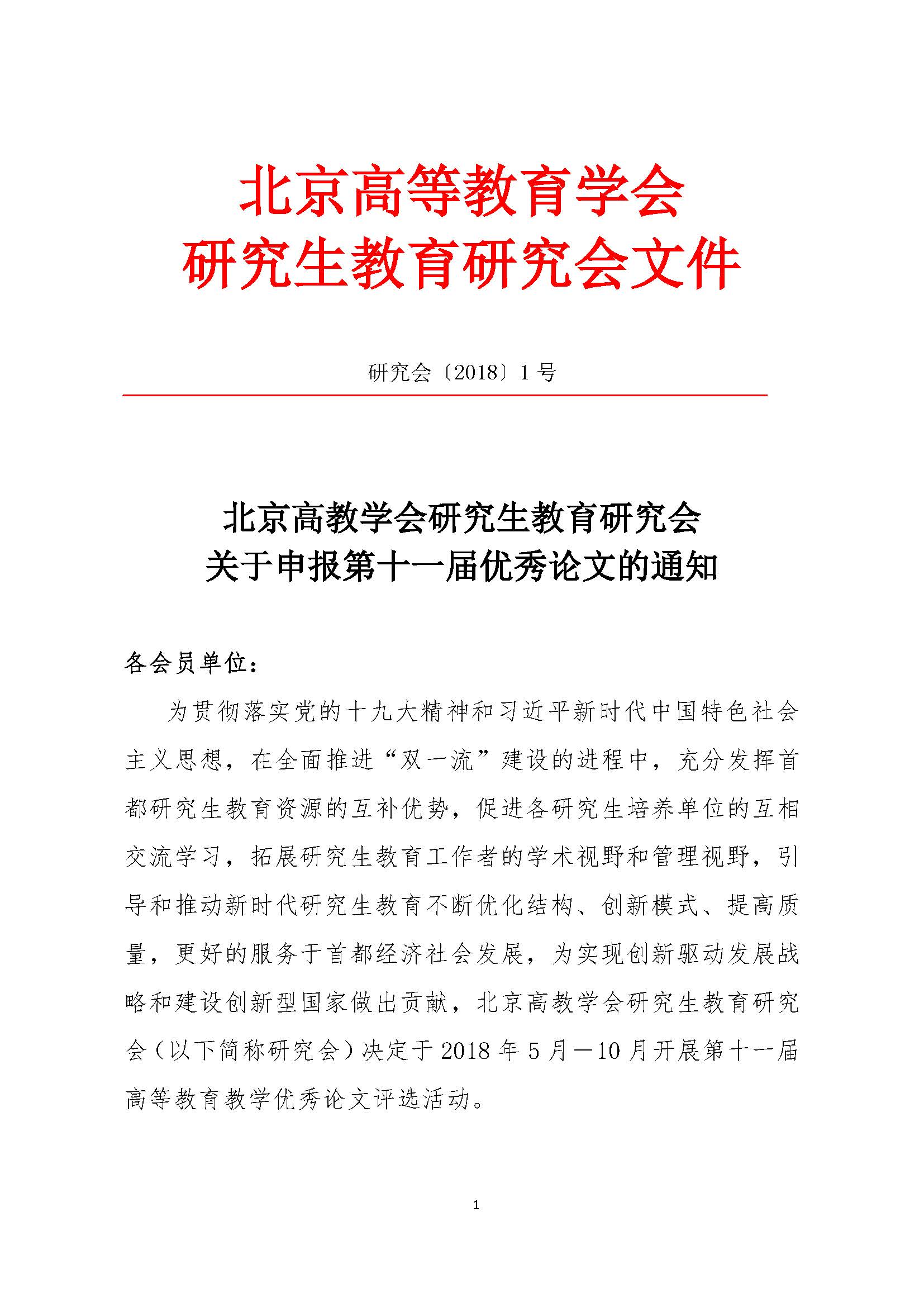 注册送彩金论坛