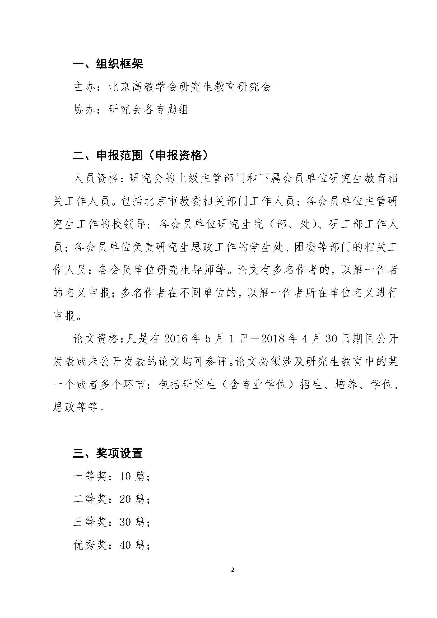 注册送彩金论坛