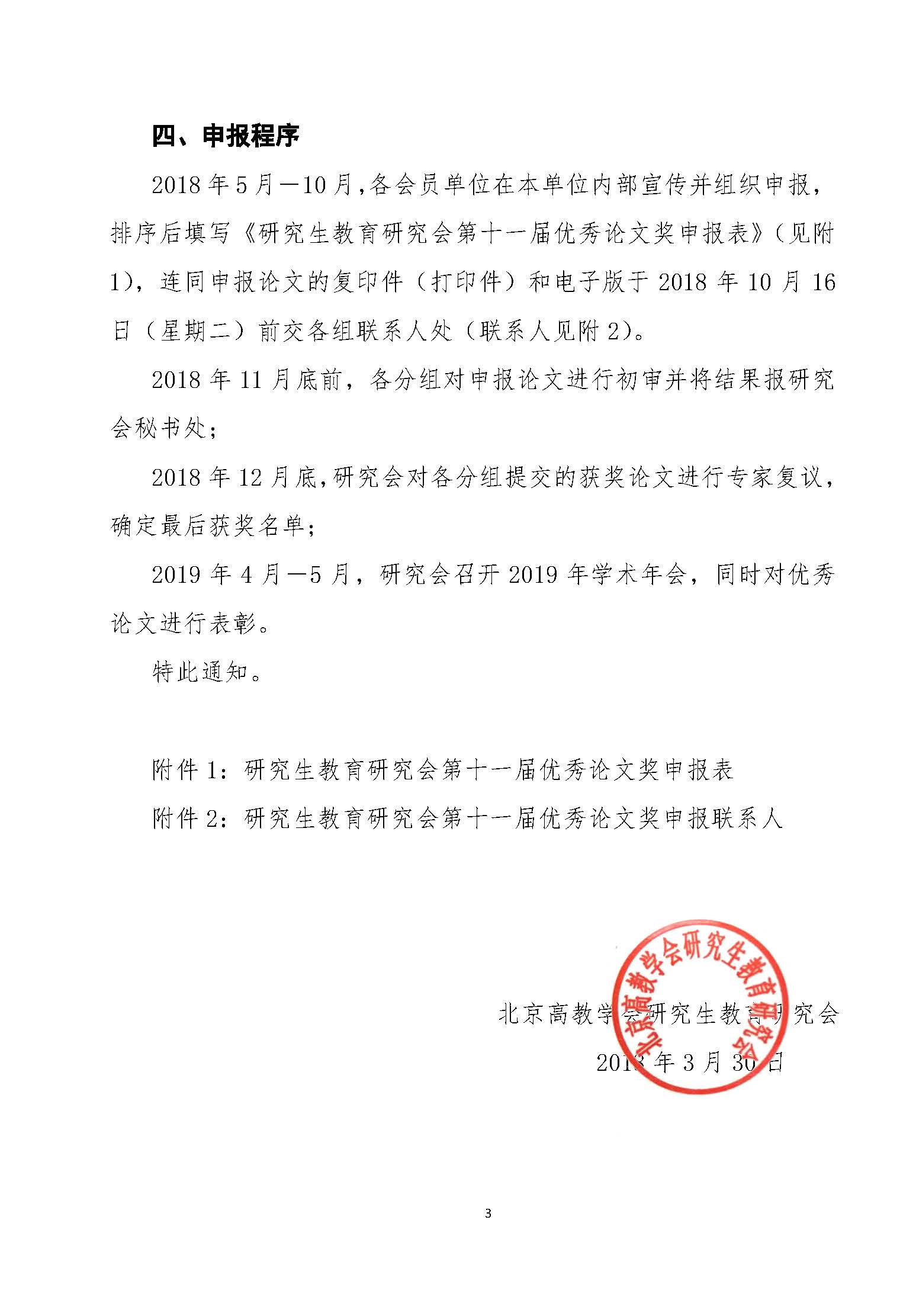 注册送彩金论坛
