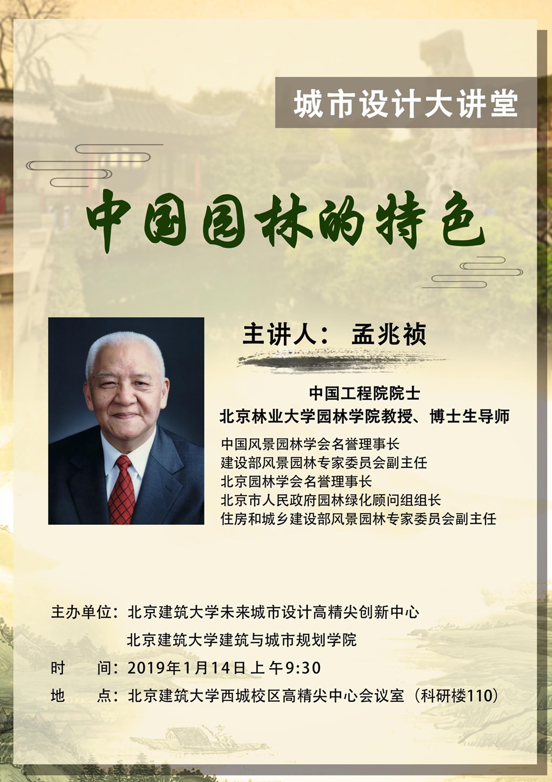 注册送彩金论坛