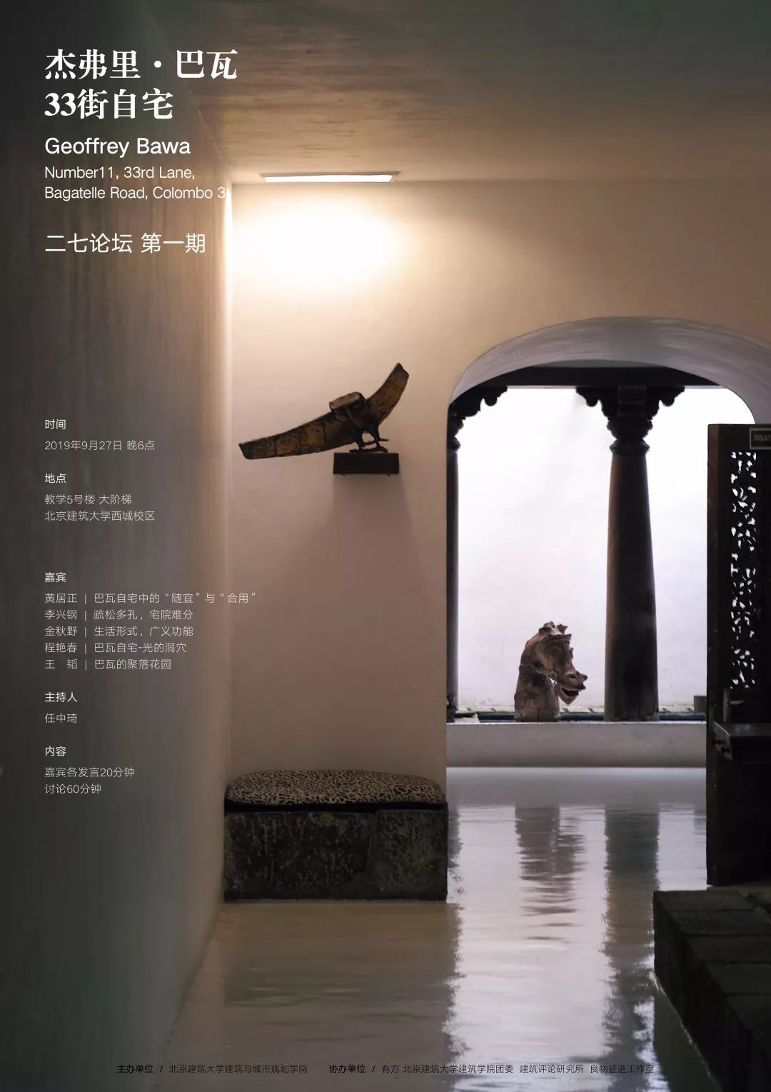 注册送彩金论坛