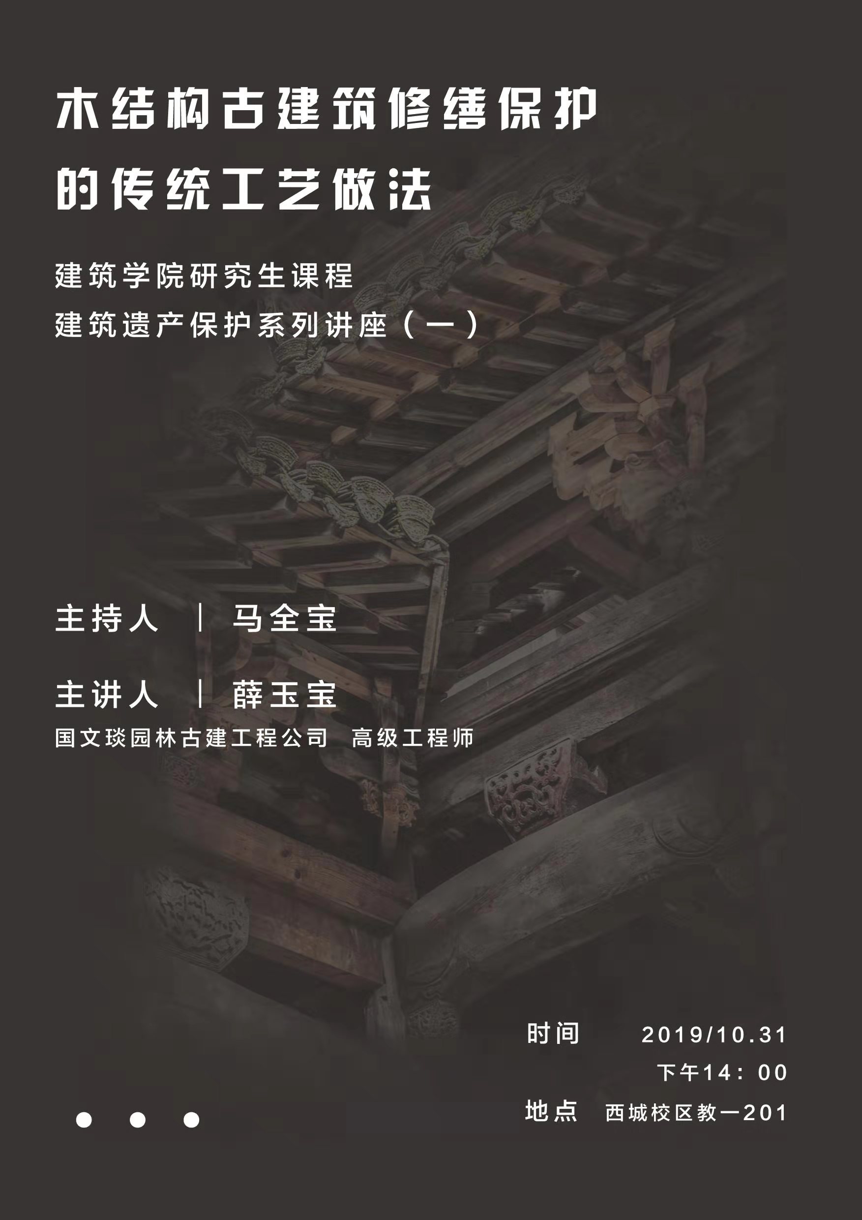 注册送彩金论坛