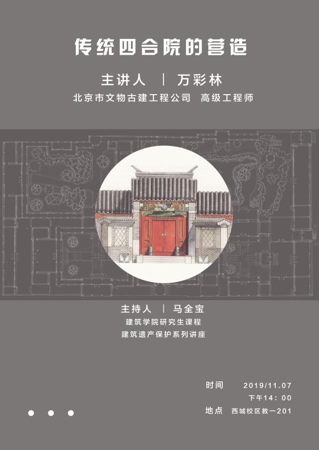 注册送彩金论坛