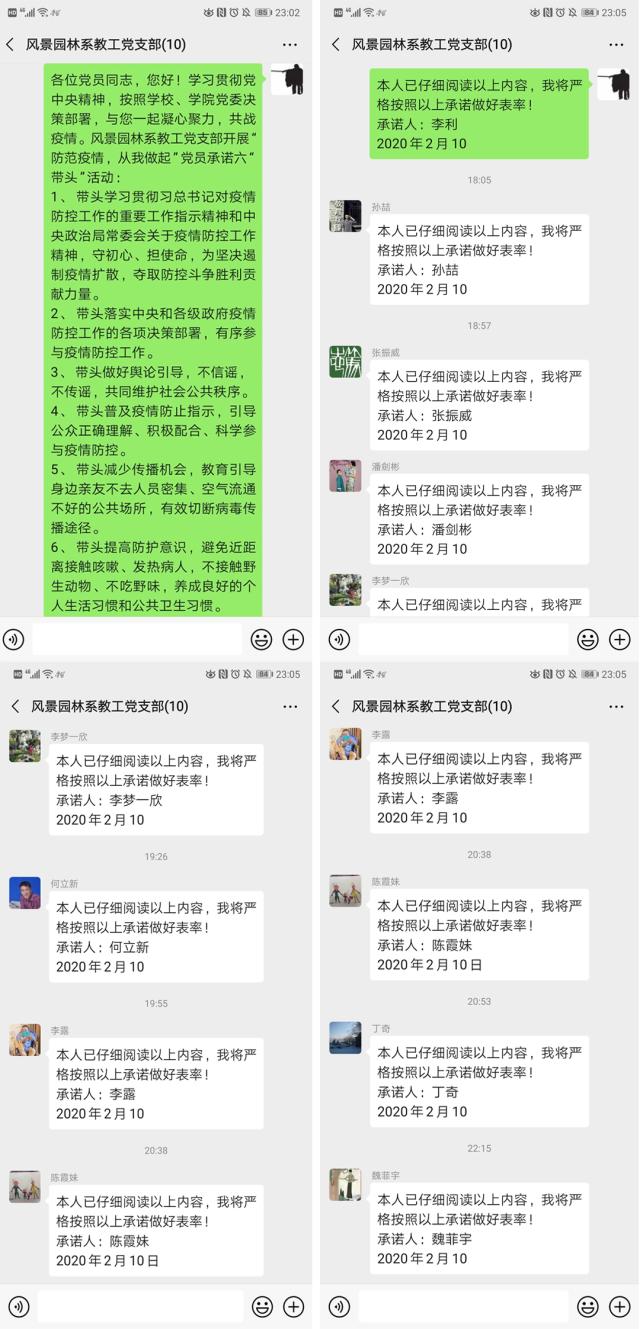 注册送彩金论坛