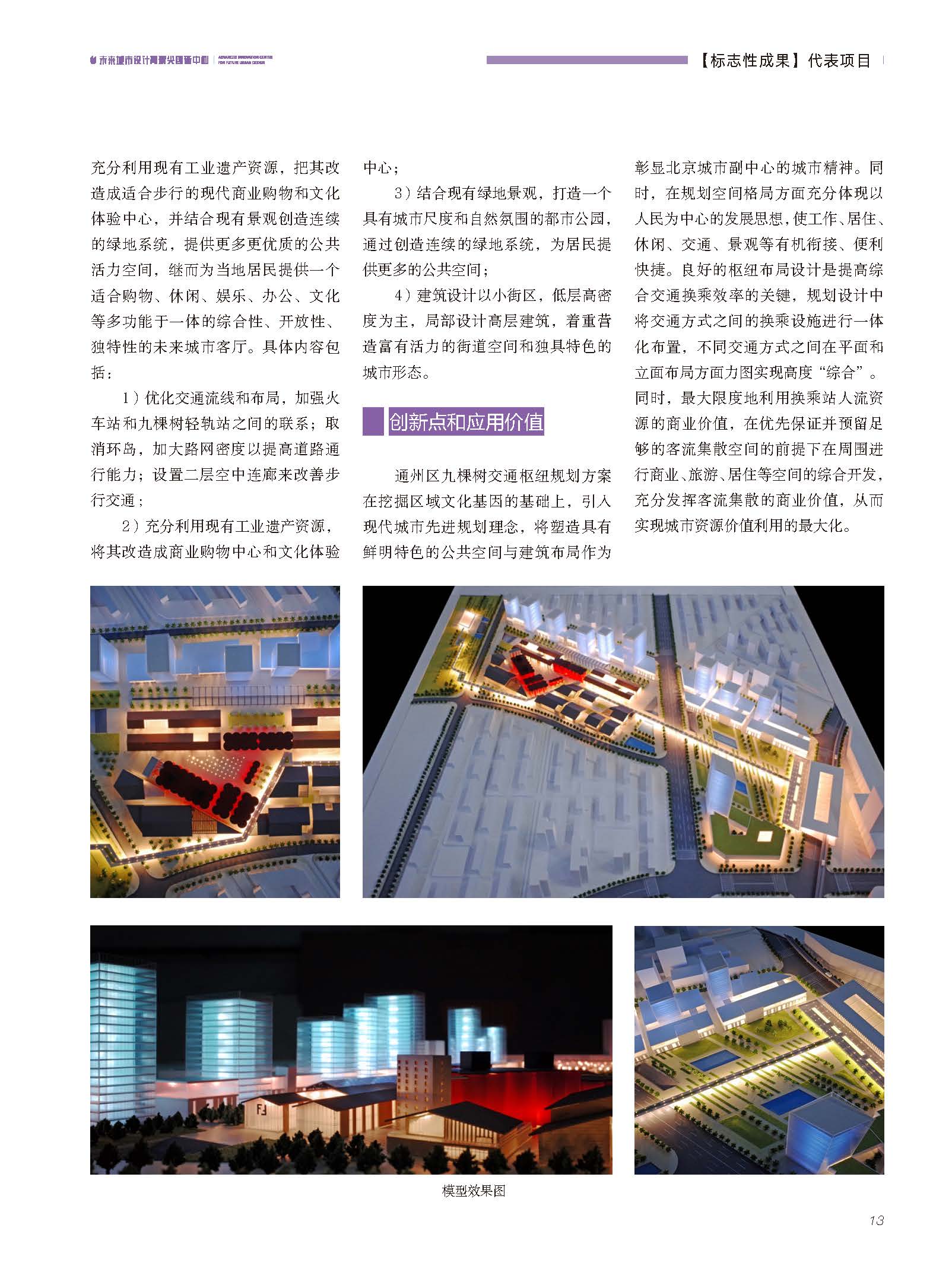 注册送彩金论坛