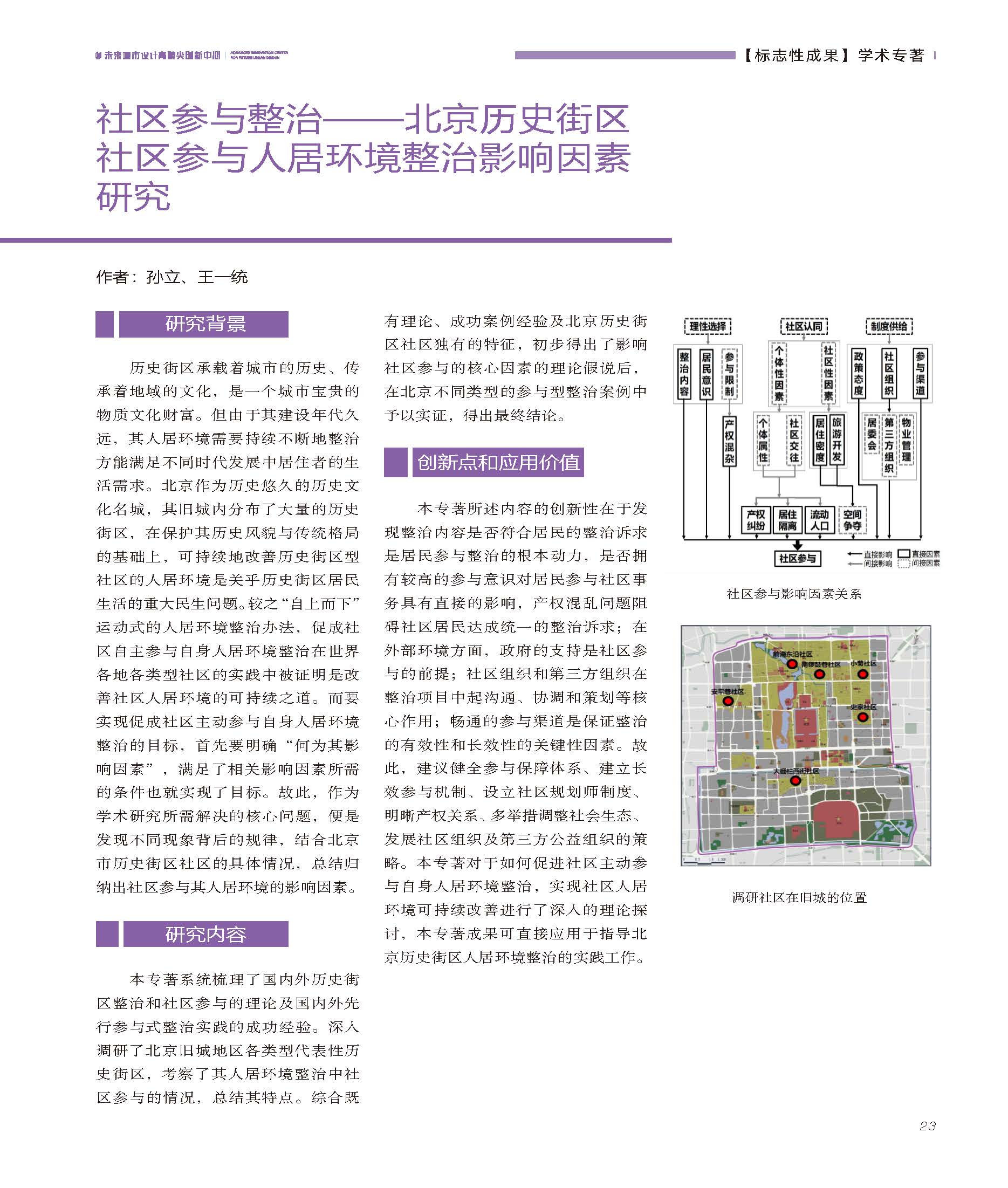 注册送彩金论坛